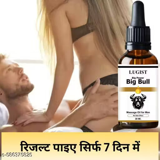 White bull oil for men